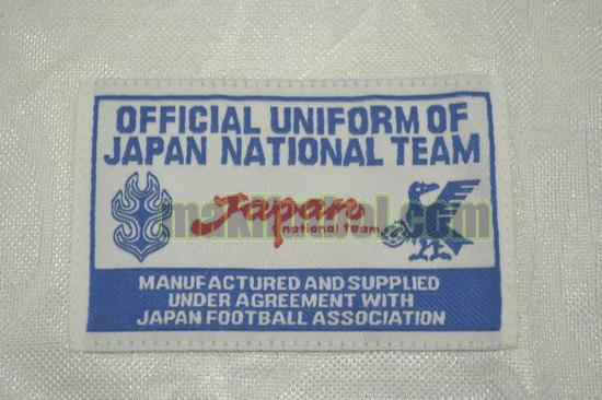 camisetas japón copa mundial 1998 segunda
